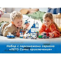 Конструктор LEGO City 60316 Полицейский участок - Превью изображения №5 — Интернет-магазин Time-Shop