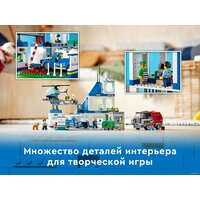 Конструктор LEGO City 60316 Полицейский участок - Превью изображения №6 — Интернет-магазин Time-Shop