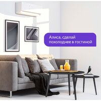 ИК-пульт Яндекс YNDX-0006 - Превью изображения №4 — Интернет-магазин Time-Shop