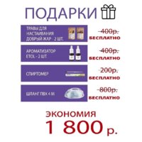 Дистиллятор Феникс Зенит (30л) - Превью изображения №4 — Интернет-магазин Time-Shop
