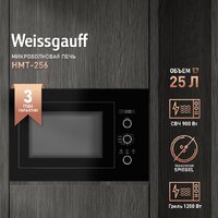 Микроволновая печь Weissgauff HMT-256 TSB Matt Edition - Превью изображения №2 — Интернет-магазин Time-Shop