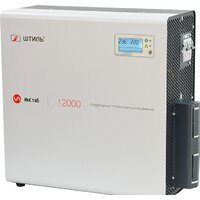 Стабилизатор напряжения Штиль ИнСтаб IS12000 - Превью изображения №3 — Интернет-магазин Time-Shop