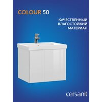  Cersanit Тумба под умывальник Colour 50 64257 - Превью изображения №2 — Интернет-магазин Time-Shop