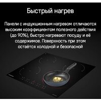 Варочная панель MAUNFELD CVI604EXWH - Превью изображения №12 — Интернет-магазин Time-Shop