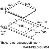Варочная панель MAUNFELD CVI604EXWH - Превью изображения №8 — Интернет-магазин Time-Shop