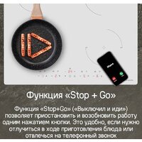 Варочная панель MAUNFELD CVI604EXWH - Превью изображения №16 — Интернет-магазин Time-Shop