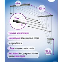 Сушилка для белья Comfort Alumin Group Потолочная 5 прутьев Silver Style 200 см (алюминий) - Превью изображения №2 — Интернет-магазин Time-Shop