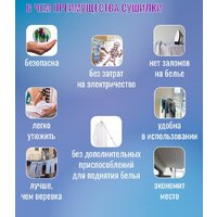 Сушилка для белья Comfort Alumin Group Потолочная 5 прутьев Silver Style 200 см (алюминий) - Превью изображения №8 — Интернет-магазин Time-Shop