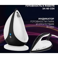 Утюг Vitek 2431-VT-02 - Превью изображения №12 — Интернет-магазин Time-Shop