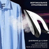 Утюг Vitek 2431-VT-02 - Превью изображения №9 — Интернет-магазин Time-Shop