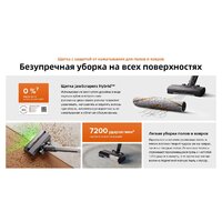 Пылесос Roborock H60 Hub Pro (с евровилкой) - Превью изображения №35 — Интернет-магазин Time-Shop