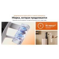 Пылесос Roborock H60 Hub Pro (с евровилкой) - Превью изображения №34 — Интернет-магазин Time-Shop