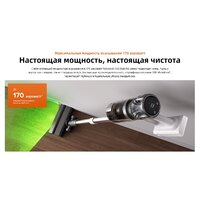 Пылесос Roborock H60 Hub Pro (с евровилкой) - Превью изображения №33 — Интернет-магазин Time-Shop