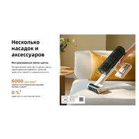 Пылесос Roborock H60 Hub Pro (с евровилкой) - Превью изображения №39 — Интернет-магазин Time-Shop