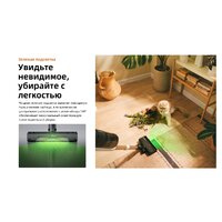 Пылесос Roborock H60 Hub Pro (с евровилкой) - Превью изображения №36 — Интернет-магазин Time-Shop