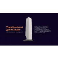 Пылесос Roborock H60 Hub Pro (с евровилкой) - Превью изображения №30 — Интернет-магазин Time-Shop