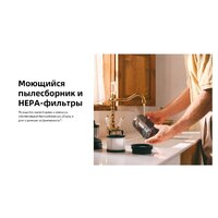 Пылесос Roborock H60 Hub Pro (с евровилкой) - Превью изображения №43 — Интернет-магазин Time-Shop