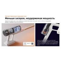 Пылесос Roborock H60 Hub Pro (с евровилкой) - Превью изображения №38 — Интернет-магазин Time-Shop