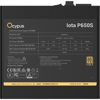 Блок питания Ocypus Iota P650S Iota-P650S-GFFBK025X-EU - Превью изображения №5 — Интернет-магазин Time-Shop