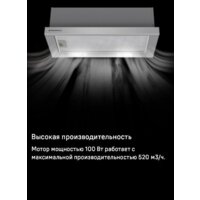 Кухонная вытяжка MAUNFELD VS Light 50 (нержавеющая сталь) - Превью изображения №21 — Интернет-магазин Time-Shop