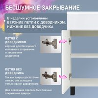 Doratiz Тумба под умывальник Вальс 60 9908.178 - Превью изображения №7 — Интернет-магазин Time-Shop