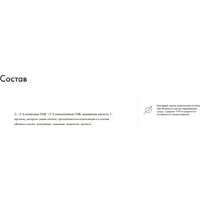 Кондиционер для белья BioMio Пион и лесные ягоды (800 мл) - Превью изображения №8 — Интернет-магазин Time-Shop
