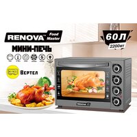 Renova MO-60GFRLTS1