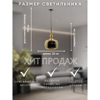 Подвесная люстра Aitin Pro НСБ 01-60-101 0578/J (золото/черный) - Превью изображения №7 — Интернет-магазин Time-Shop