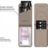 Кредитница Magssory Geotag Magnetic Latte ACL003l - Превью изображения №10 — Интернет-магазин Time-Shop