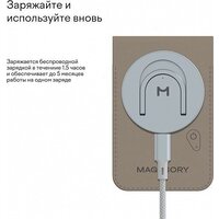 Кредитница Magssory Geotag Magnetic Latte ACL003l - Превью изображения №12 — Интернет-магазин Time-Shop