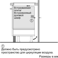 Варочная панель Bosch Serie 8 PIV975DC1E - Превью изображения №9 — Интернет-магазин Time-Shop