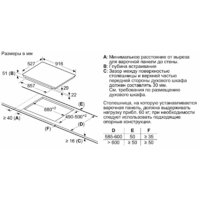 Варочная панель Bosch Serie 8 PIV975DC1E - Превью изображения №6 — Интернет-магазин Time-Shop