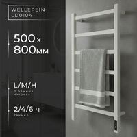 Полотенцесушитель Wellerein LD0104 (50x80, белый) - Превью изображения №1 — Интернет-магазин Time-Shop
