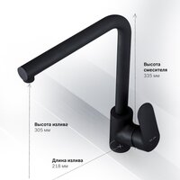 Кухонная мойка БелЭворс Styl R + Like F8005022 (черный) - Превью изображения №13 — Интернет-магазин Time-Shop