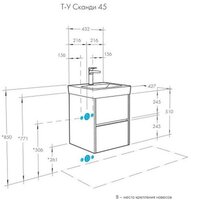  Акватон Тумба с умывальником Сканди 45 1A2516K0SD010+1WH501630 - Превью изображения №8 — Интернет-магазин Time-Shop