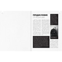 Книга издательства АСТ. От Босха до Брейгеля: любимые картины c (Волкова П.Д.) - Превью изображения №5 — Интернет-магазин Time-Shop