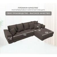 Угловой диван Лига диванов НордСтар правый 122928 (рогожка амур коричневый) - Превью изображения №6 — Интернет-магазин Time-Shop