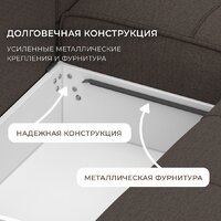 Угловой диван Лига диванов НордСтар правый 122928 (рогожка амур коричневый) - Превью изображения №11 — Интернет-магазин Time-Shop
