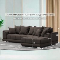 Угловой диван Лига диванов НордСтар правый 122928 (рогожка амур коричневый) - Превью изображения №5 — Интернет-магазин Time-Shop