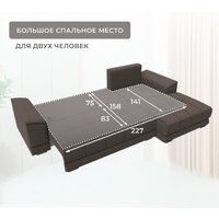 Угловой диван Лига диванов НордСтар правый 122928 (рогожка амур коричневый) - Превью изображения №9 — Интернет-магазин Time-Shop