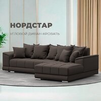 Угловой диван Лига диванов НордСтар правый 122928 (рогожка амур коричневый) - Превью изображения №2 — Интернет-магазин Time-Shop