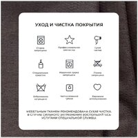 Угловой диван Лига диванов НордСтар правый 122928 (рогожка амур коричневый) - Превью изображения №14 — Интернет-магазин Time-Shop
