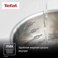 Набор кастрюль Tefal G749S674 - Превью изображения №5 — Интернет-магазин Time-Shop