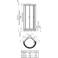Душевой уголок Radomir Стронг 90 1-03-1-0-0-1801 (матовое стекло) - Превью изображения №3 — Интернет-магазин Time-Shop