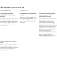 Фильтр увлажняющий Philips FY2425/30 - Превью изображения №3 — Интернет-магазин Time-Shop