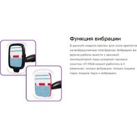 Паровая швабра Kitfort KT-3924 - Превью изображения №14 — Интернет-магазин Time-Shop