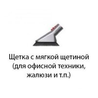 Пылесос Dyson V8 Absolute 476547-01 - Превью изображения №7 — Интернет-магазин Time-Shop