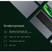 Ноутбук Digma Pro Fortis M DN15R5-8CXW04 - Превью изображения №3 — Интернет-магазин Time-Shop