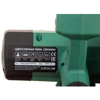 Дисковая (циркулярная) пила Hammer CRP800D Flex - Превью изображения №10 — Интернет-магазин Time-Shop