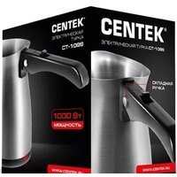 Электрическая турка CENTEK CT-1099 - Превью изображения №4 — Интернет-магазин Time-Shop